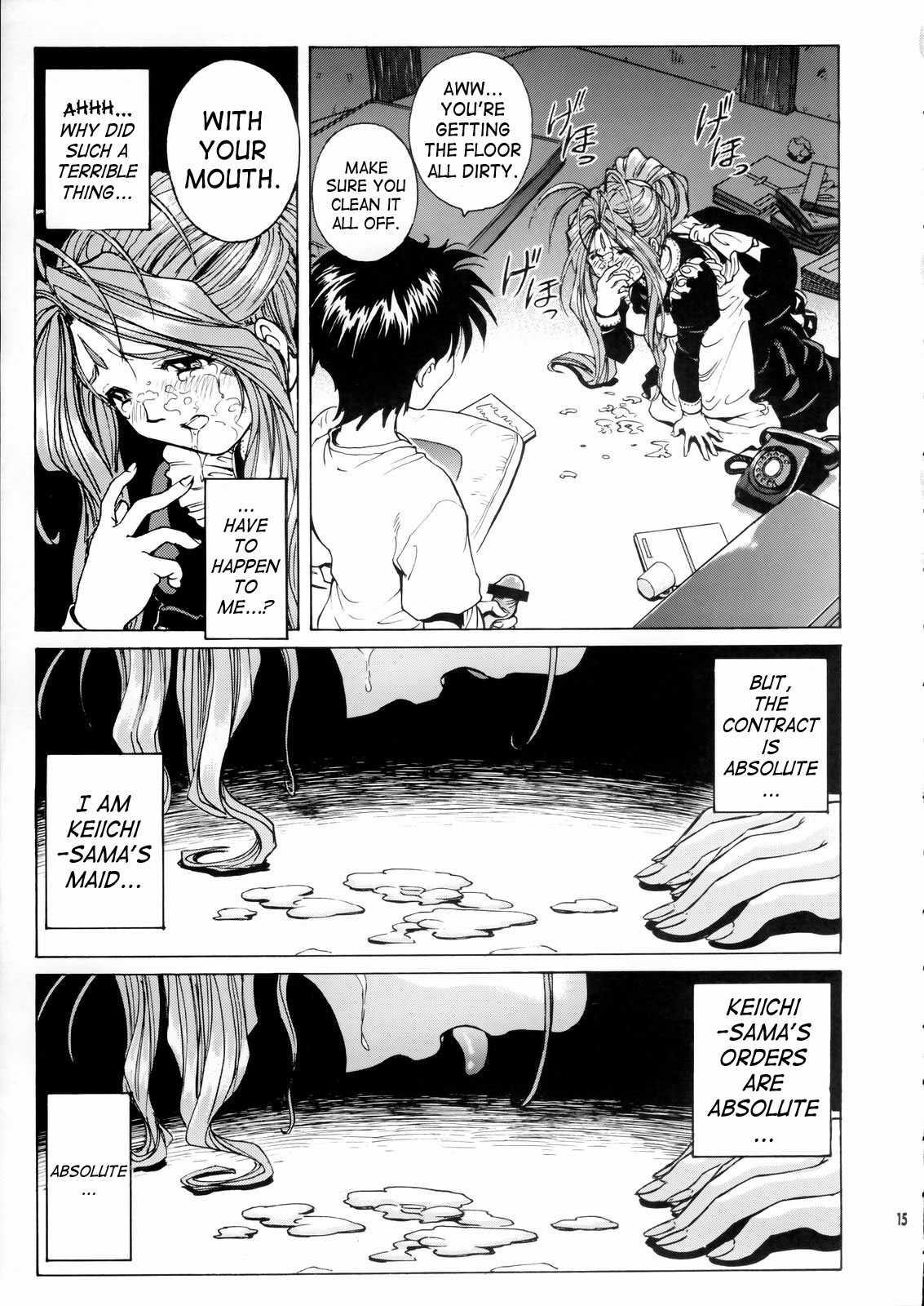 Ah! My Goddess Dj - Megami-sama Ryoujoku 1