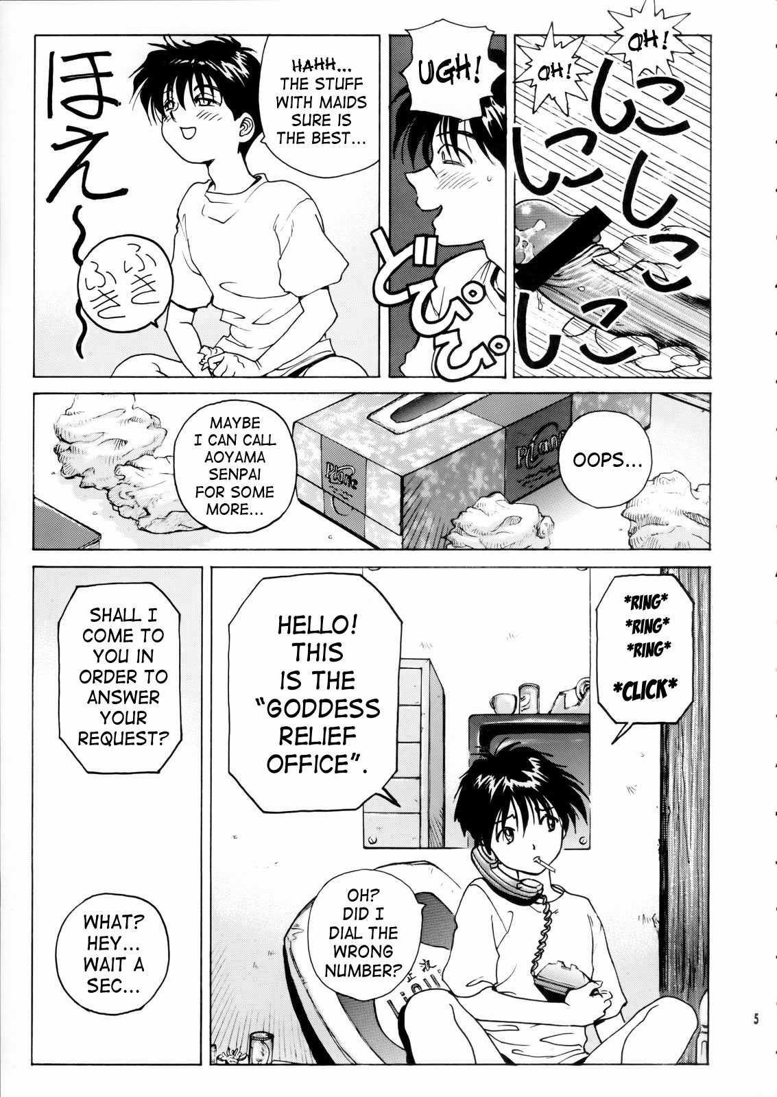 Ah! My Goddess Dj - Megami-sama Ryoujoku 1