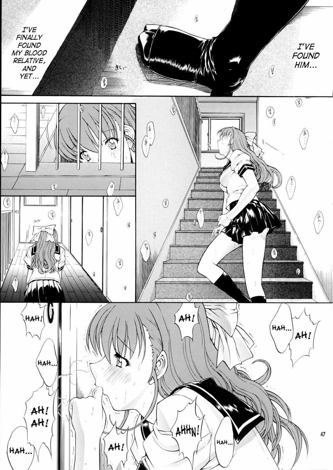 Ah! My Goddess Dj - Megami-sama Ryoujoku 1