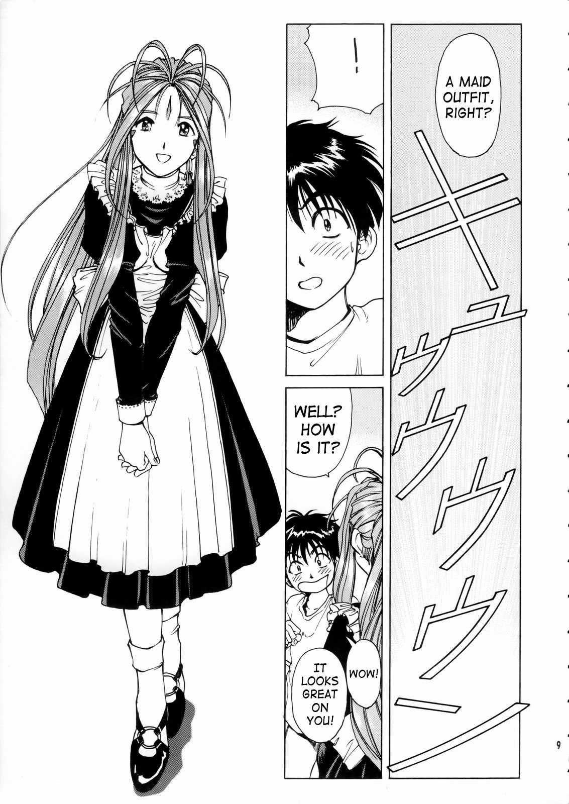 Ah! My Goddess Dj - Megami-sama Ryoujoku 1