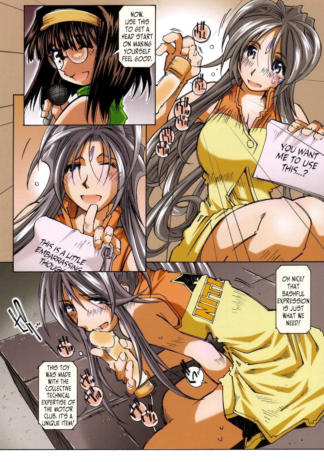Ah! My Goddess Dj - Movie Star Plus 3
