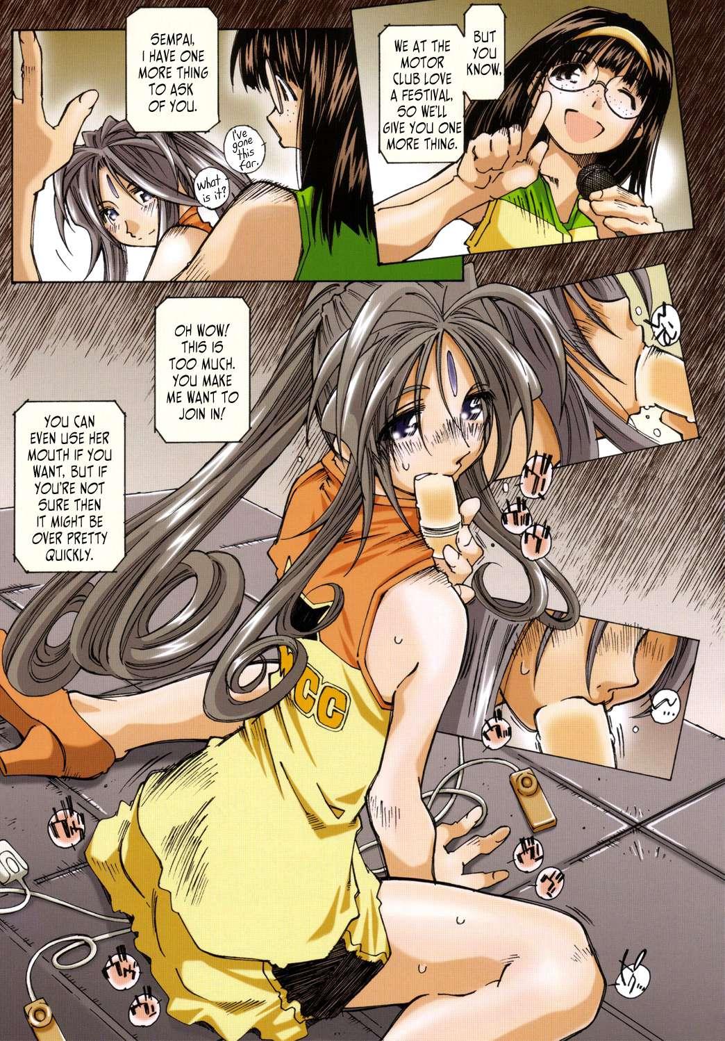 Ah! My Goddess Dj - Movie Star Plus 3