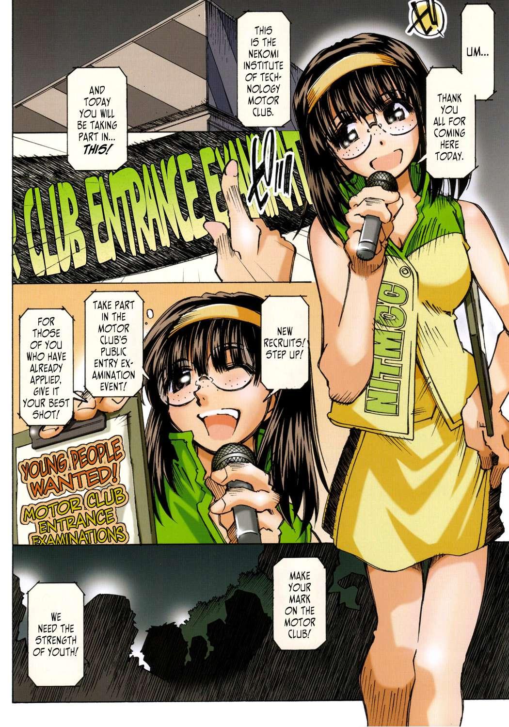 Ah! My Goddess Dj - Movie Star Plus 3