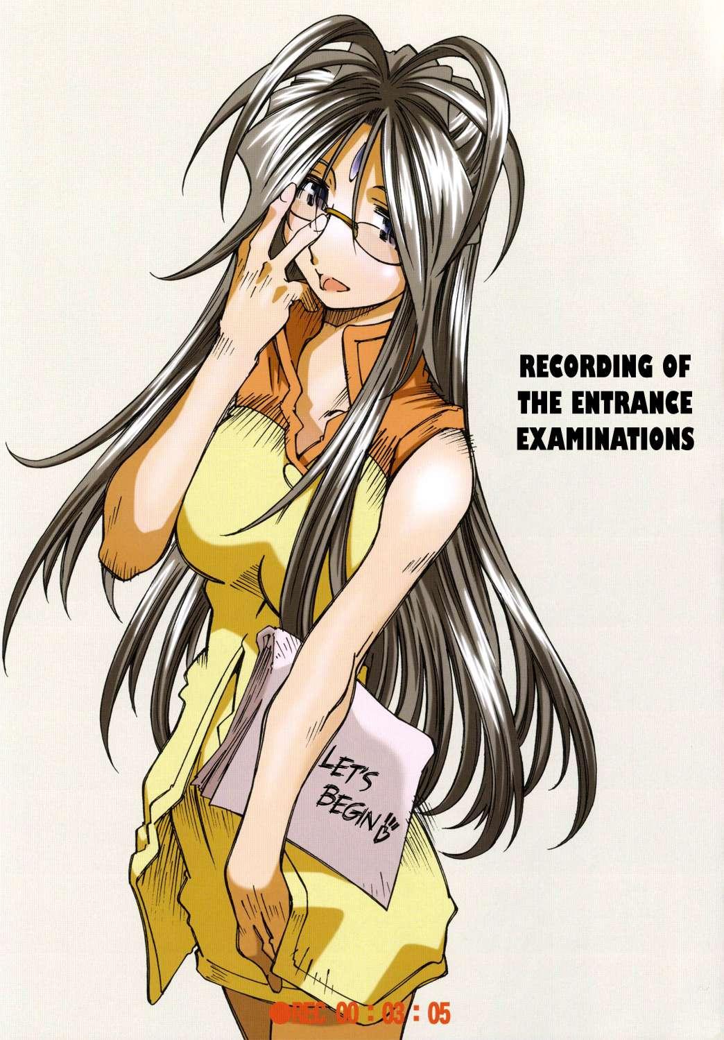 Ah! My Goddess Dj - Movie Star Plus 3