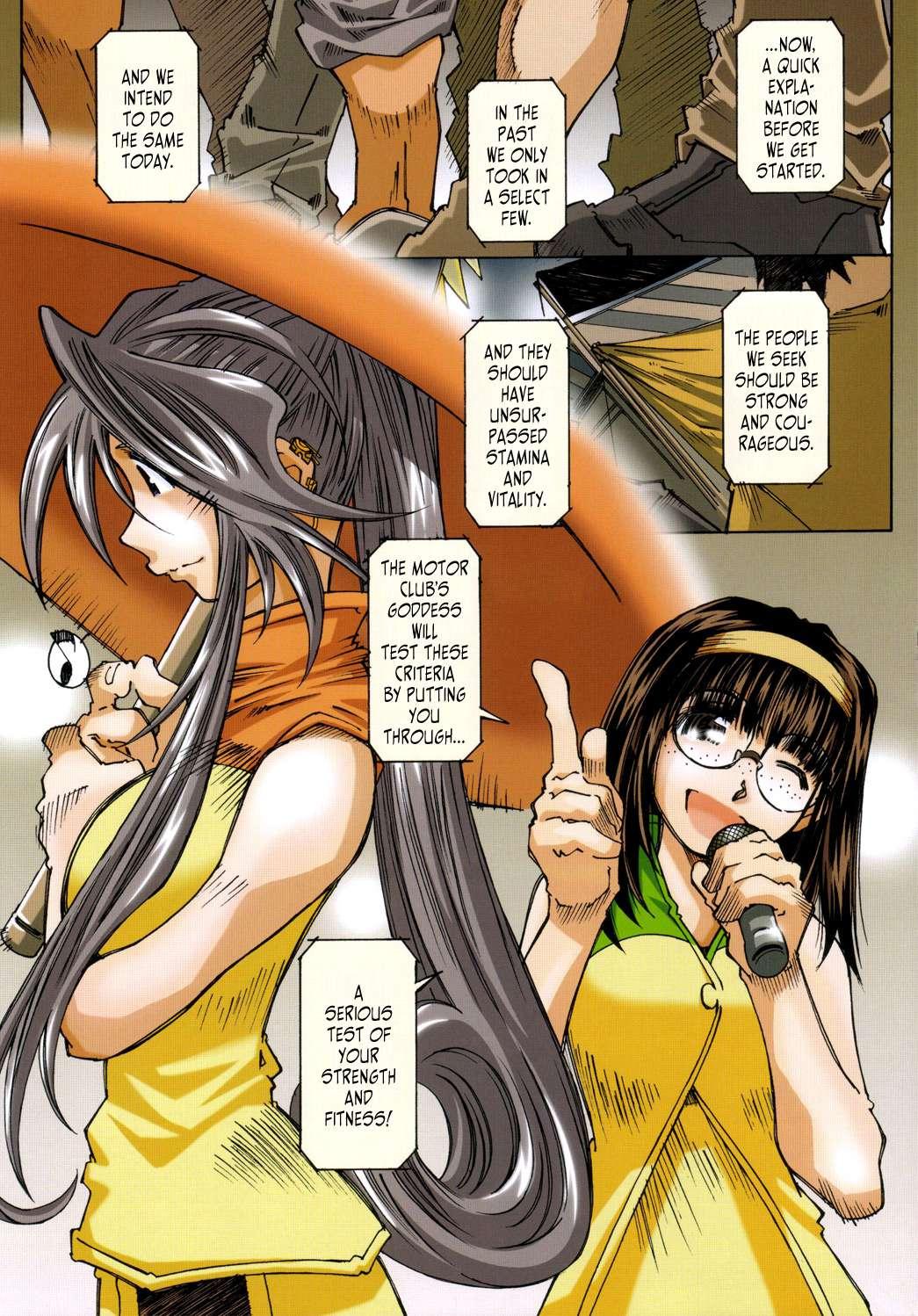 Ah! My Goddess Dj - Movie Star Plus 3