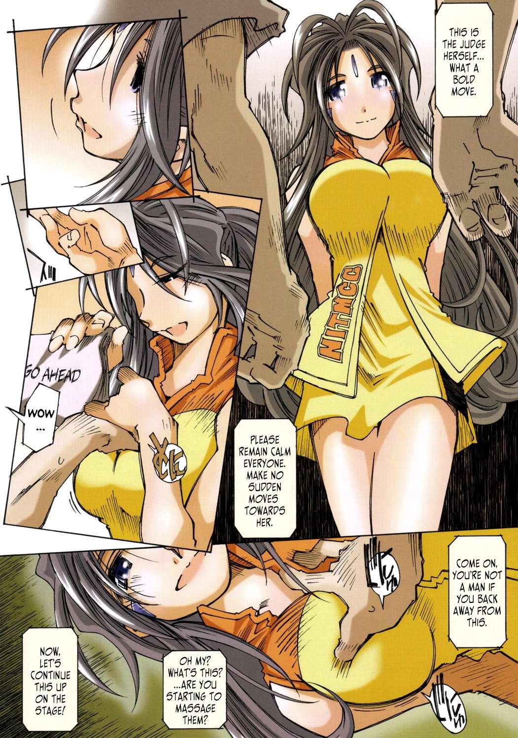 Ah! My Goddess Dj - Movie Star Plus 4