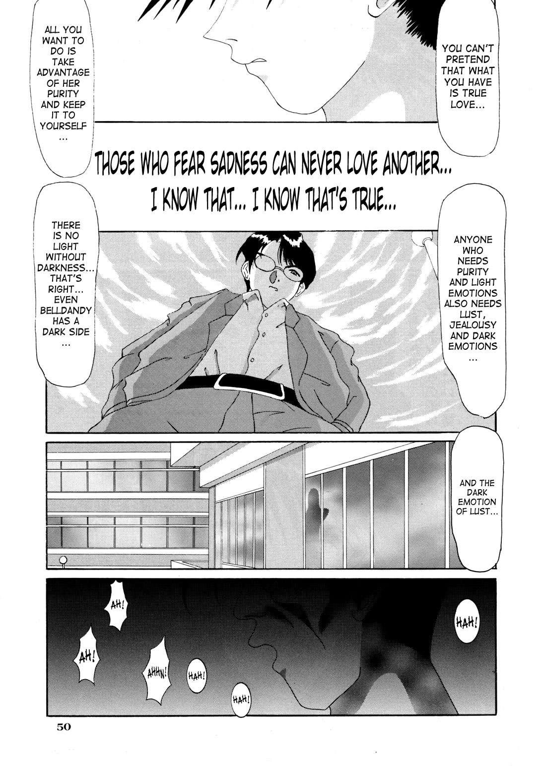 Ah! My Goddess Dj - Nightmare Of My Goddess 4