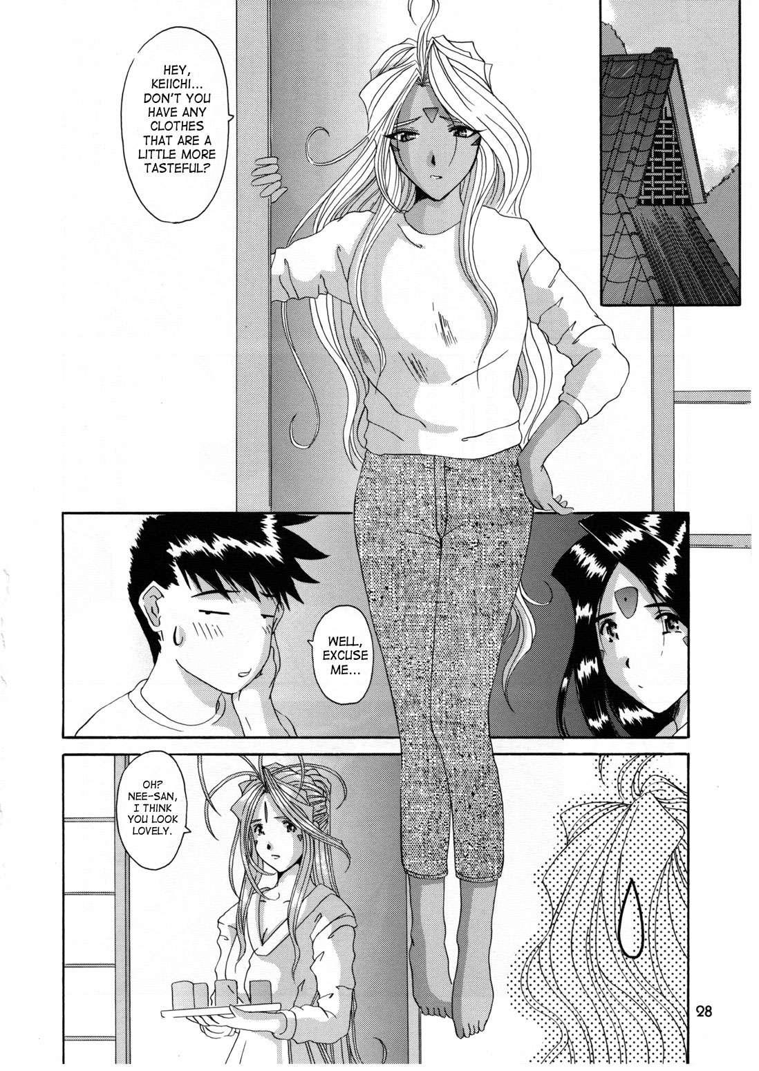 Ah! My Goddess Dj - Nightmare Of My Goddess 6