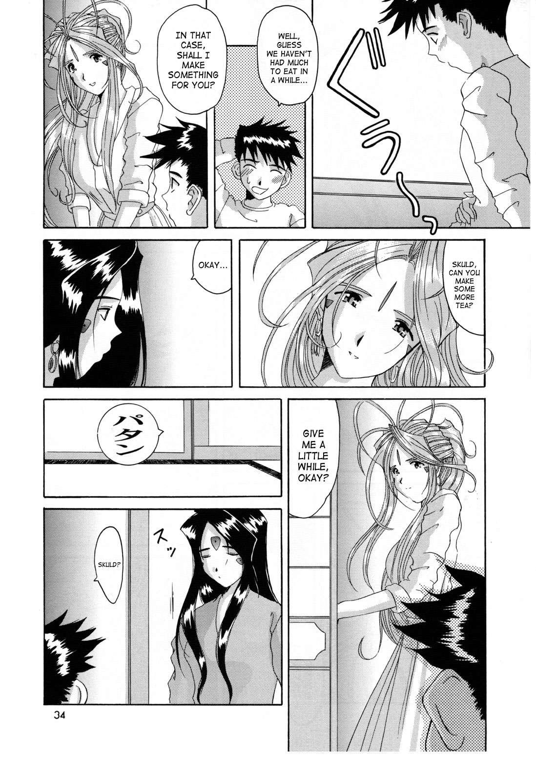 Ah! My Goddess Dj - Nightmare Of My Goddess 6