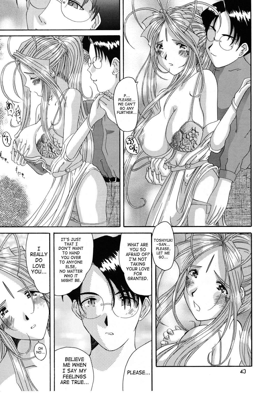 Ah! My Goddess Dj - Nightmare Of My Goddess 6
