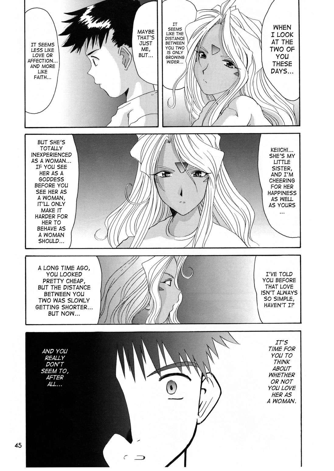 Ah! My Goddess Dj - Nightmare Of My Goddess 6
