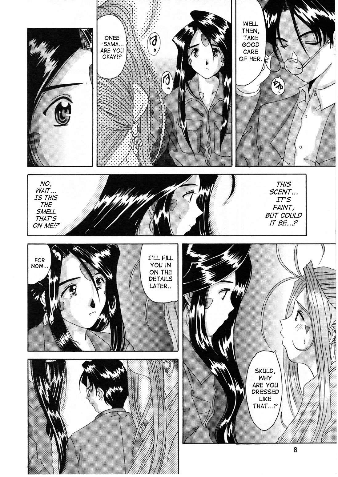 Ah! My Goddess Dj - Nightmare Of My Goddess 6