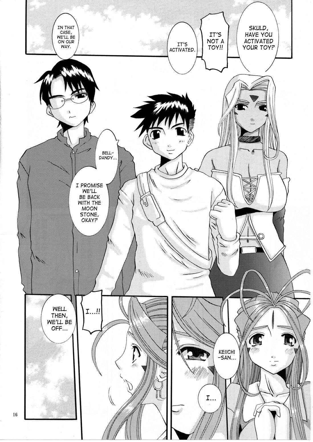 Ah! My Goddess Dj - Nightmare Of My Goddess 9