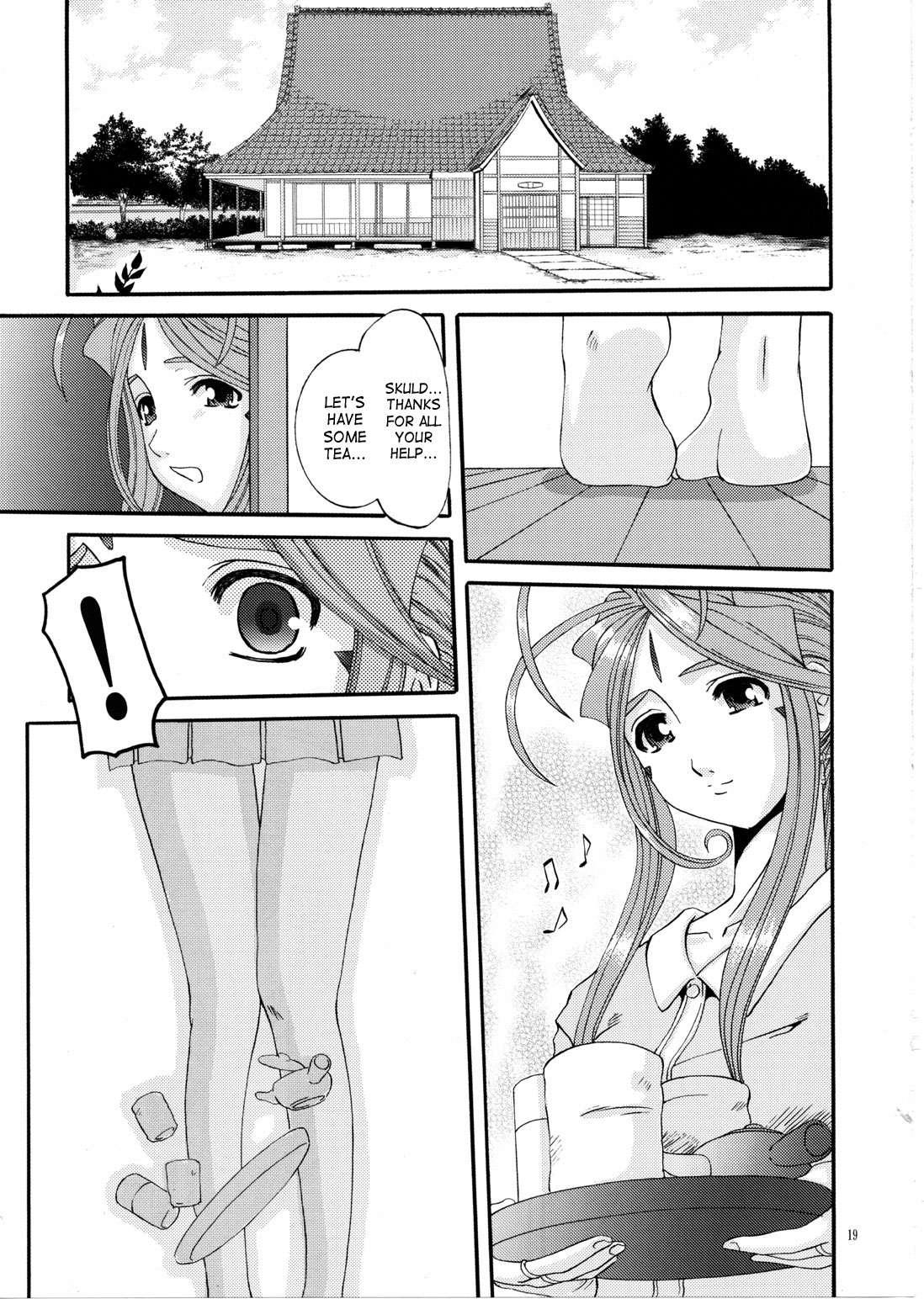 Ah! My Goddess Dj - Nightmare Of My Goddess 9