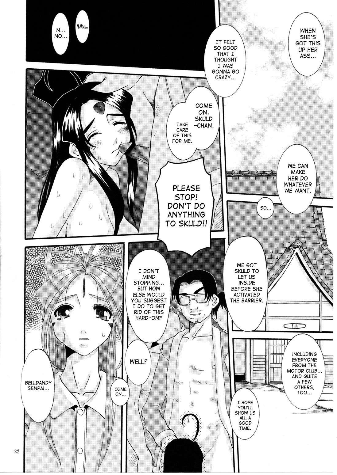 Ah! My Goddess Dj - Nightmare Of My Goddess 9