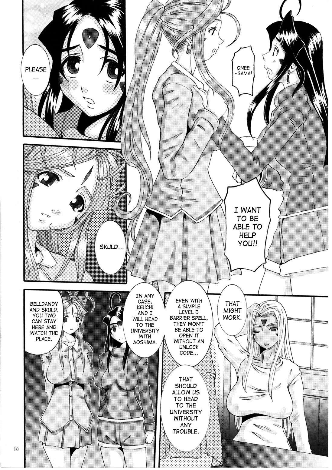Ah! My Goddess Dj - Nightmare Of My Goddess 9