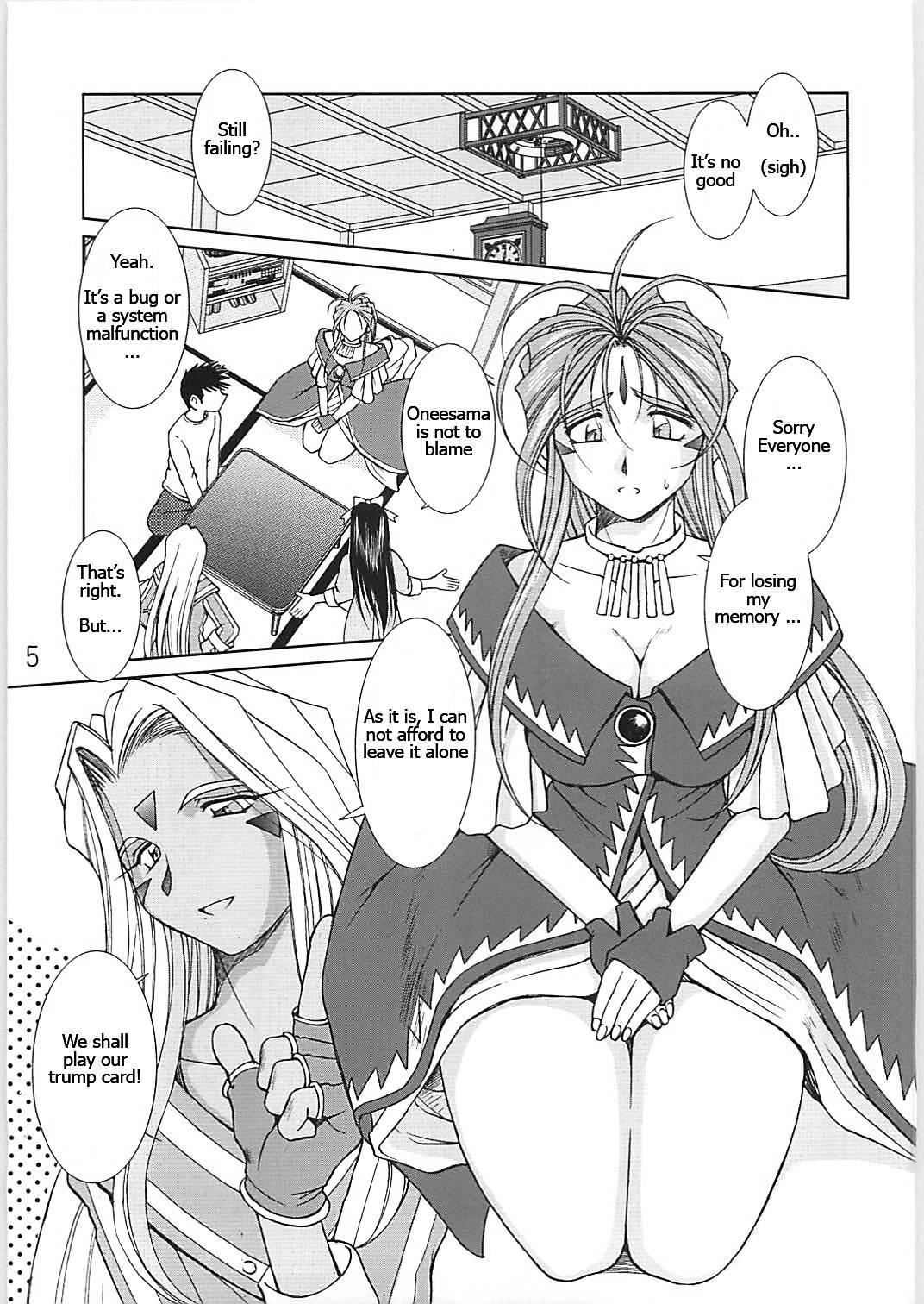 Ah! My Goddess Dj - Reclaim Love 1