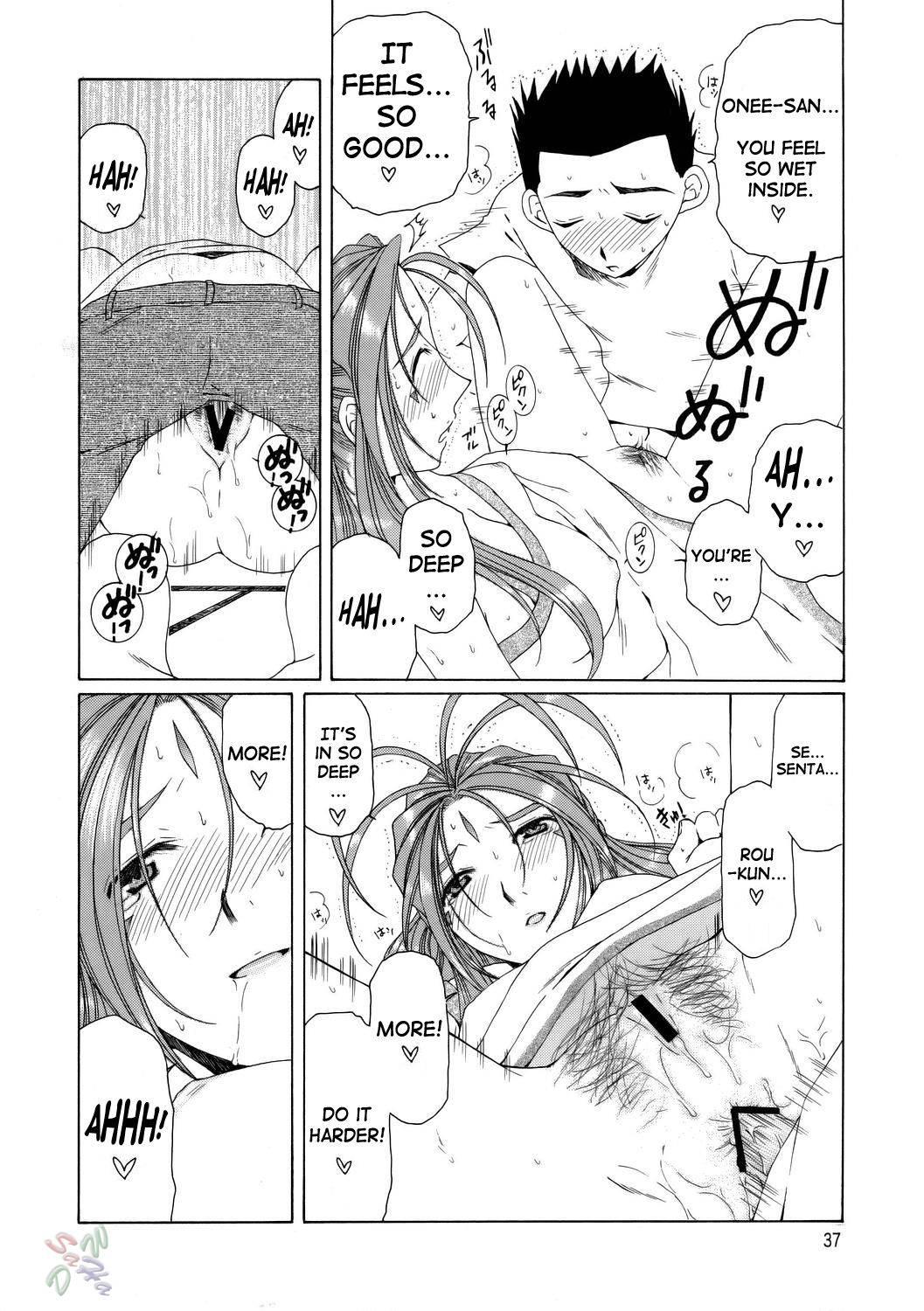 Ah! My Goddess Dj - The Sport Of Fortune 1