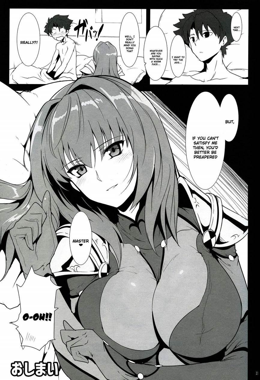 Ah! My Mistress! 1