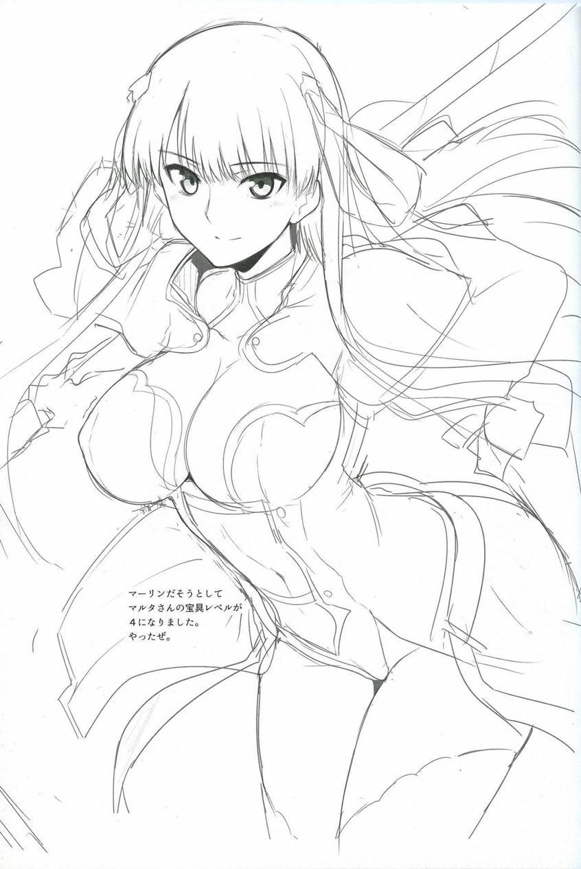 Ah! My Mistress! 1