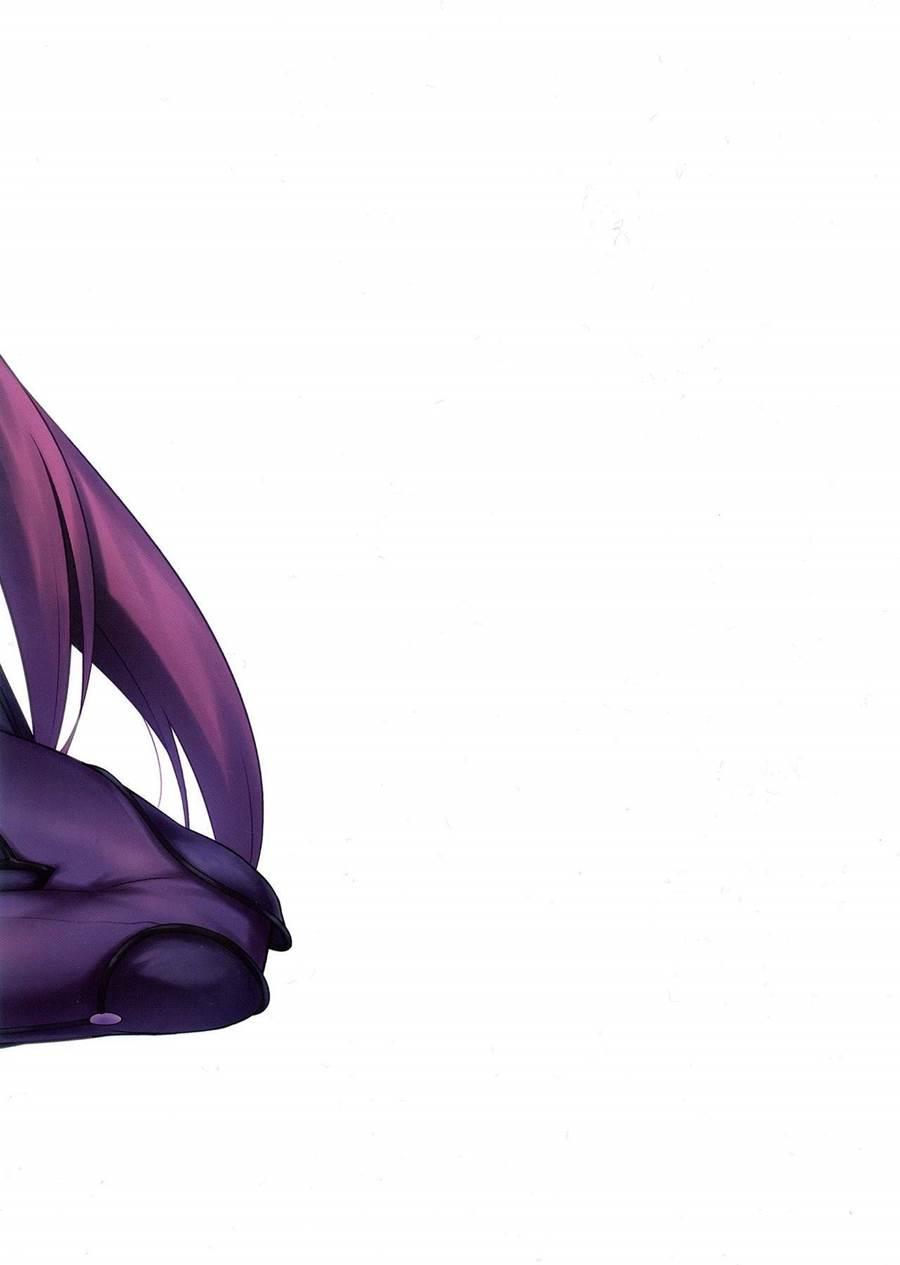 Ah! My Mistress! 1