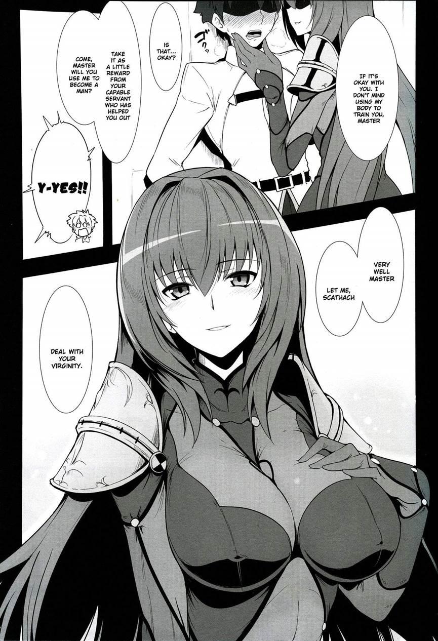 Ah! My Mistress! 1