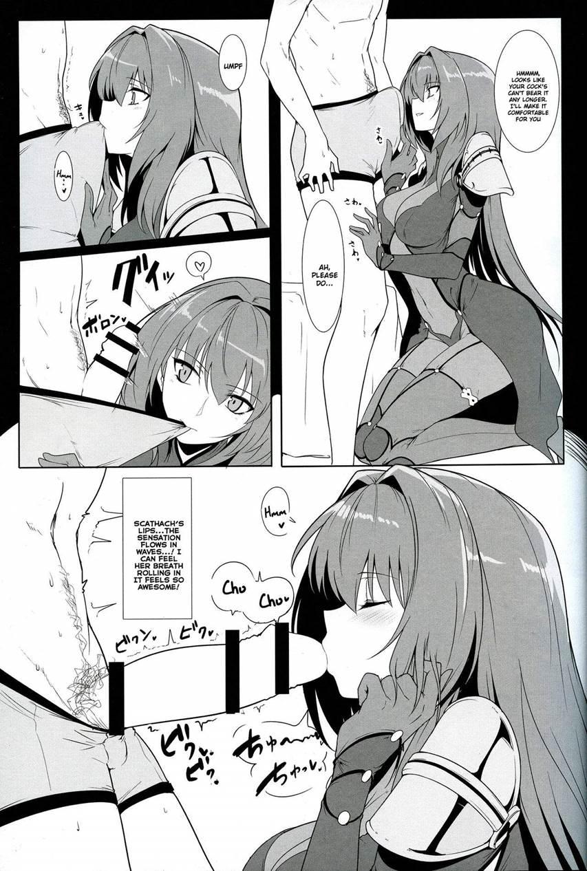Ah! My Mistress! 1