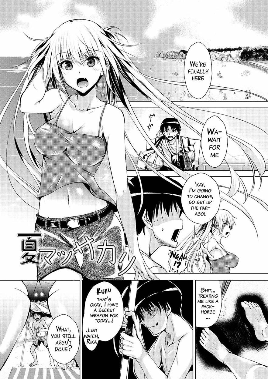 Ahekore - Ahe Kao Collection 1