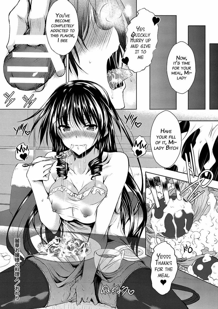 Ahekore - Ahe Kao Collection 1