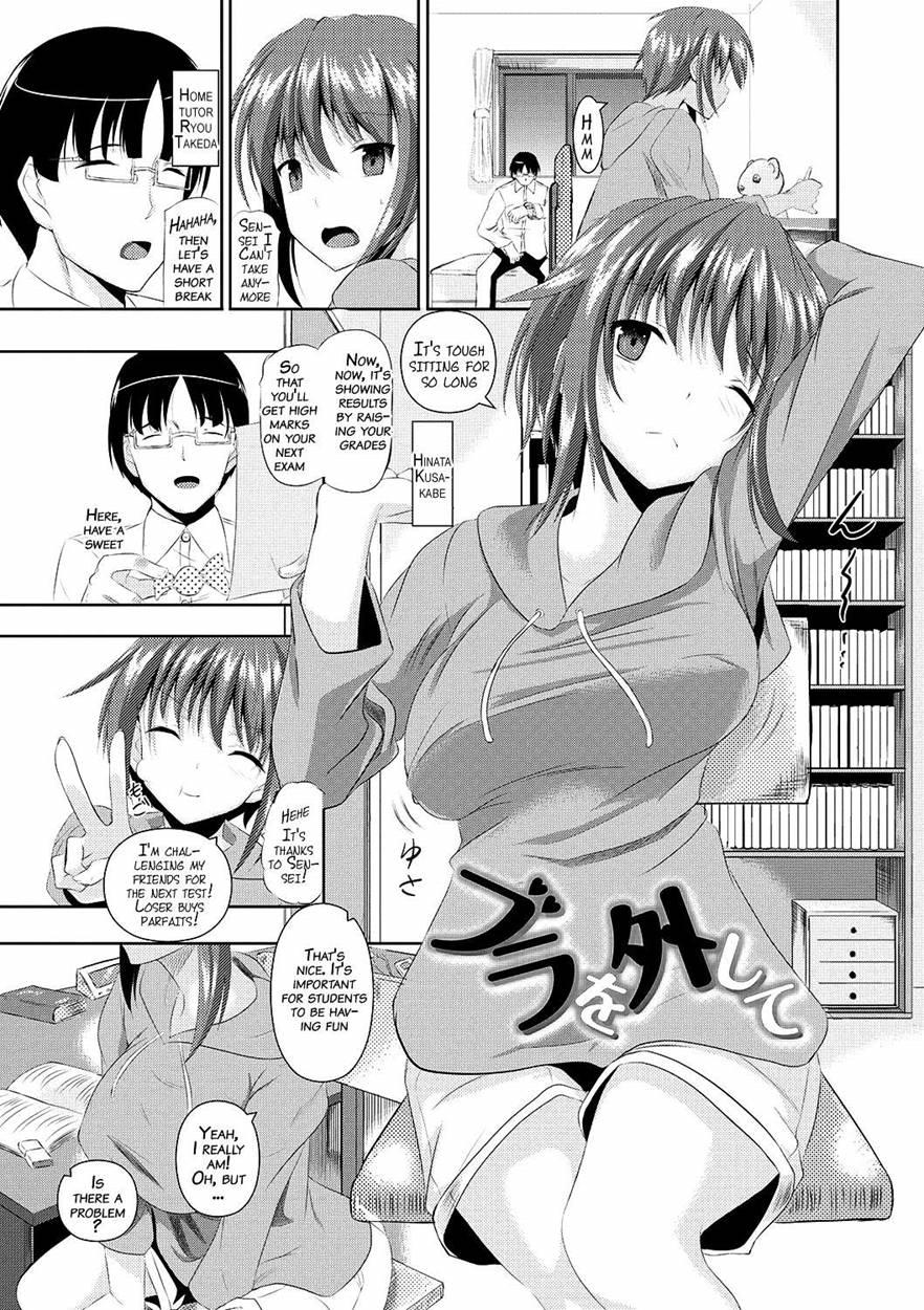 Ahekore - Ahe Kao Collection 1