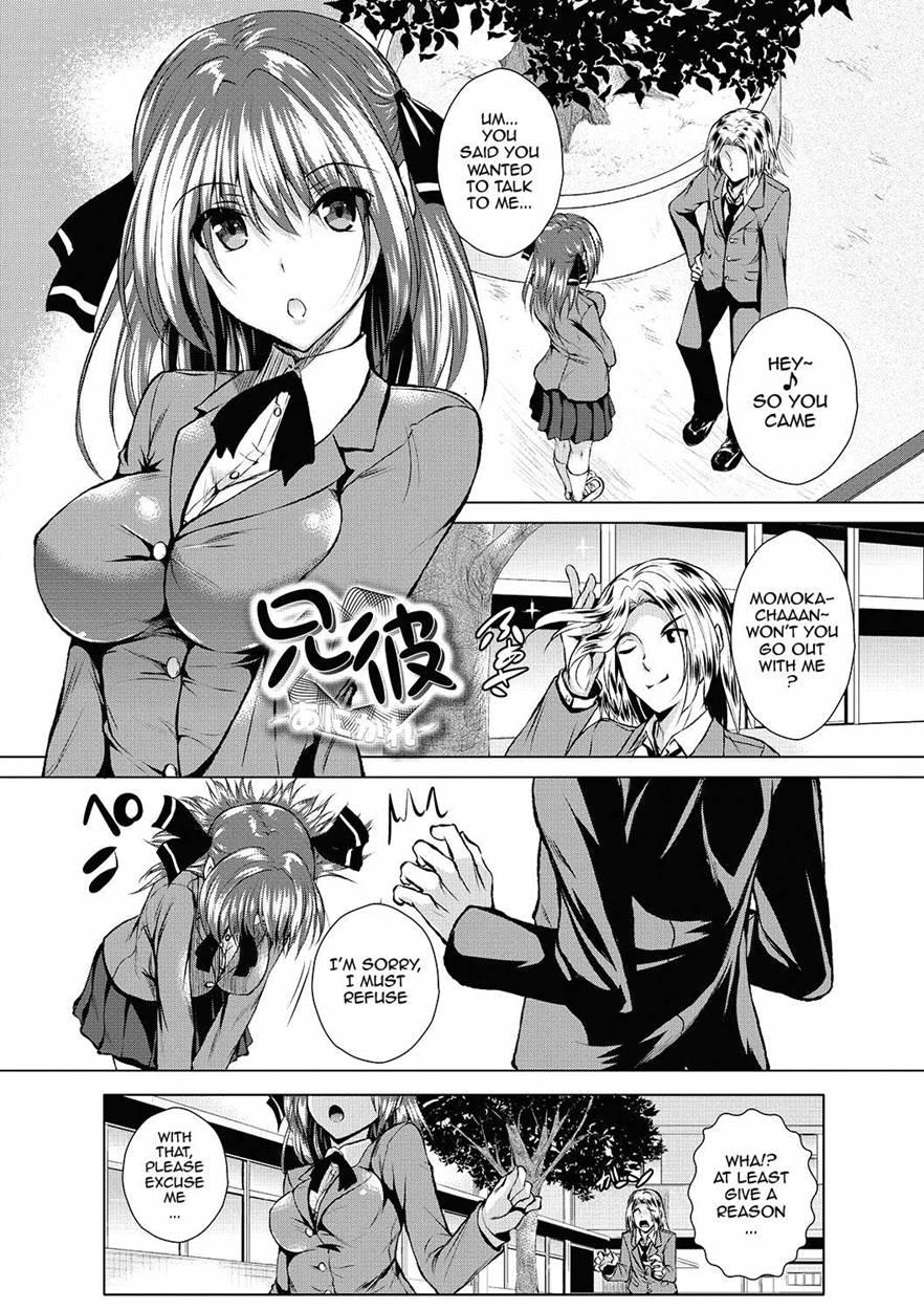 Ahekore - Ahe Kao Collection 1