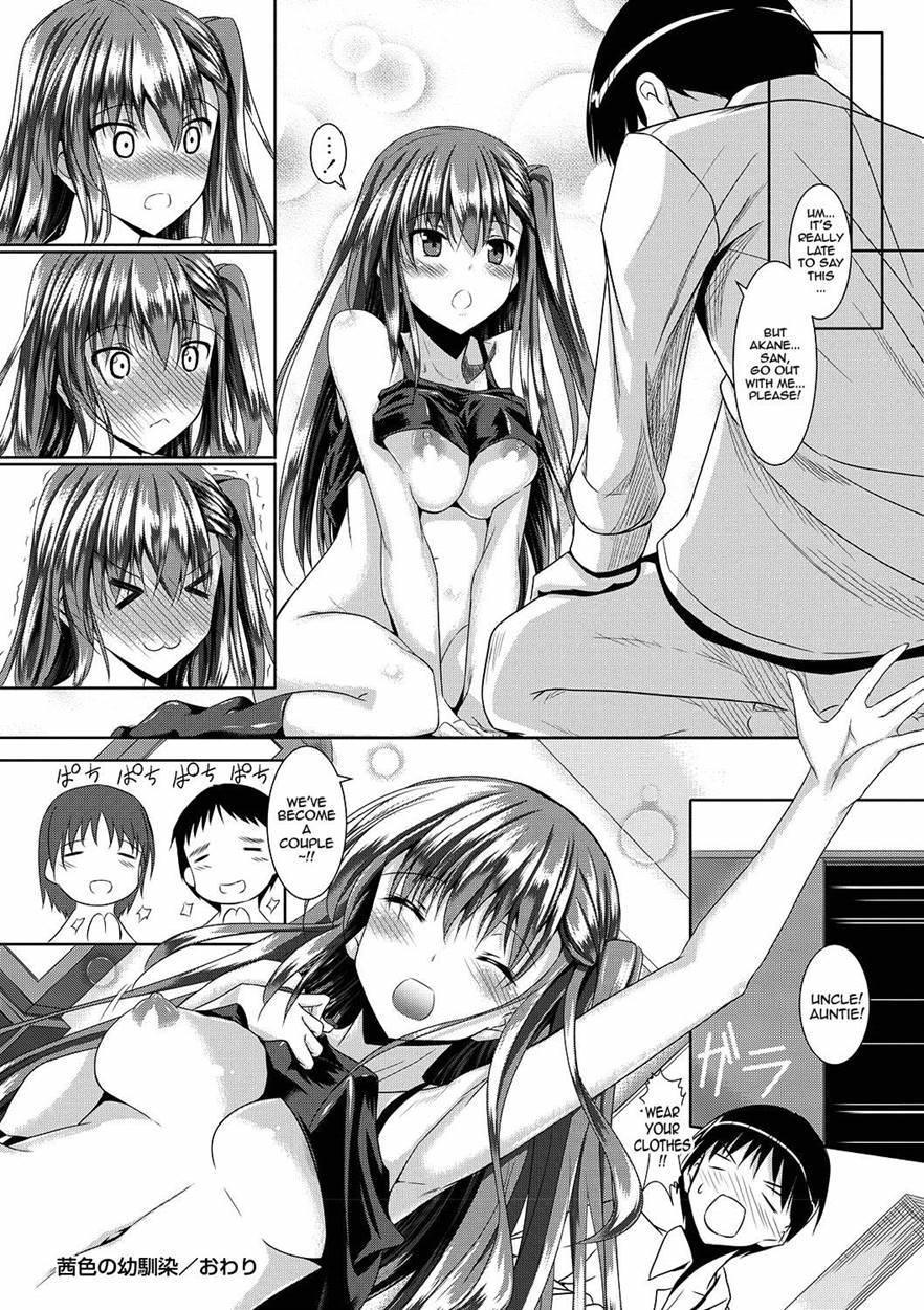 Ahekore - Ahe Kao Collection 1