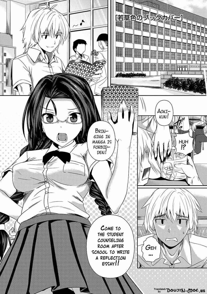 Ahekore - Ahe Kao Collection 1
