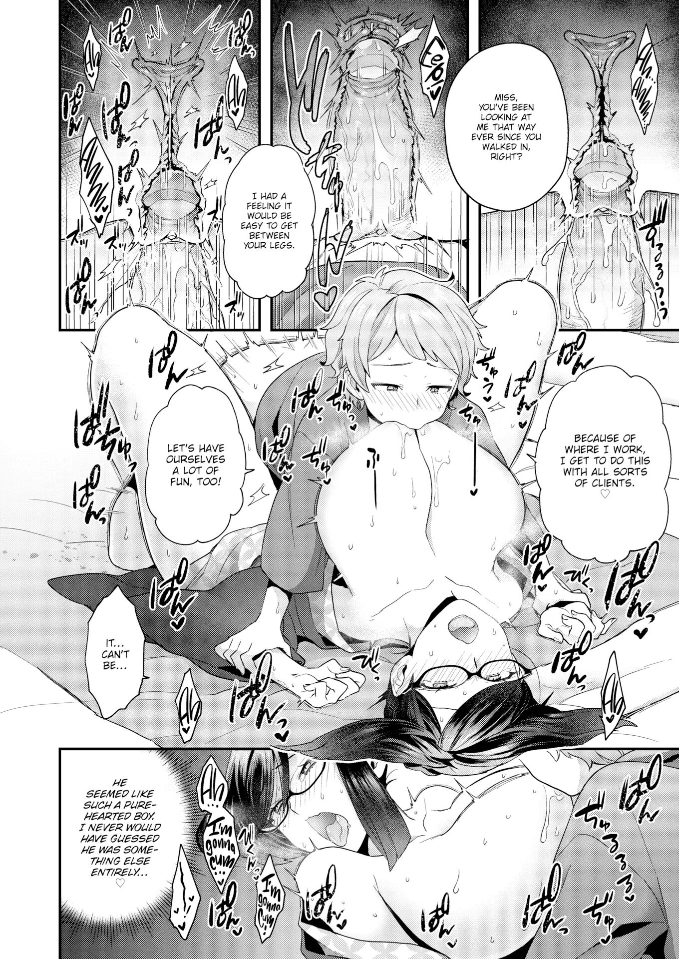 Ahh! Ryokan Of Desire 1
