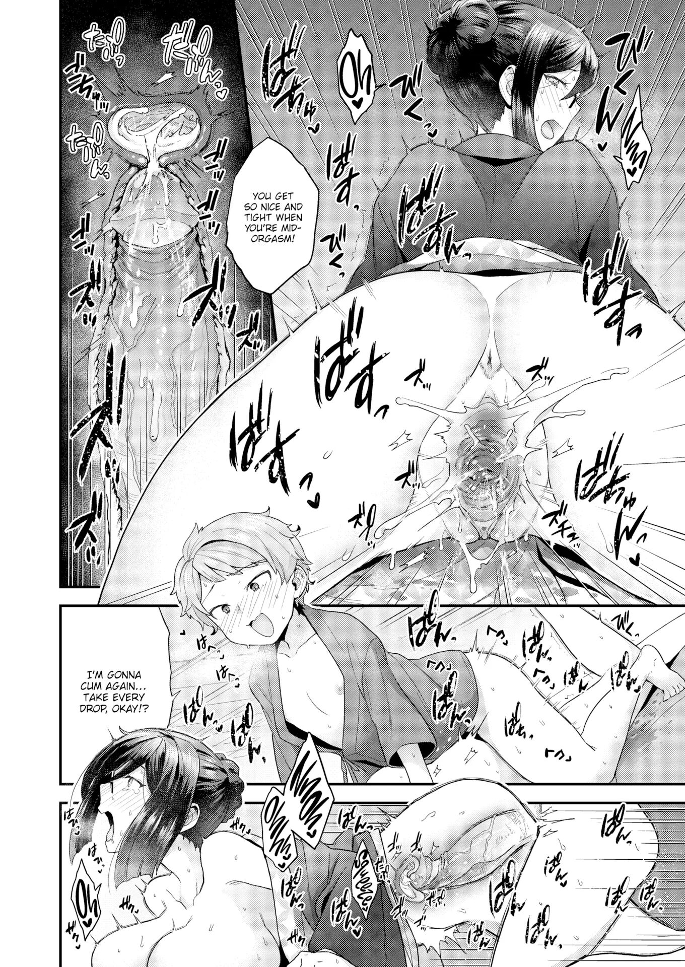 Ahh! Ryokan Of Desire 1