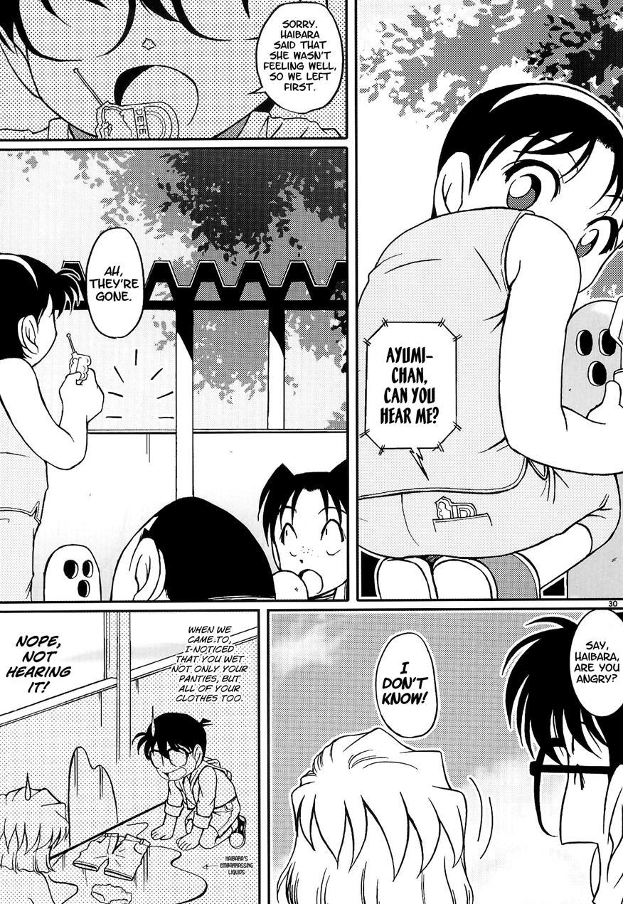 Ai Ai Seven 1