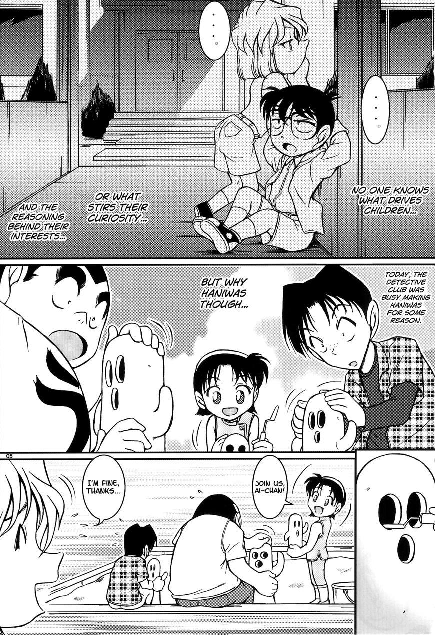 Ai Ai Seven 1