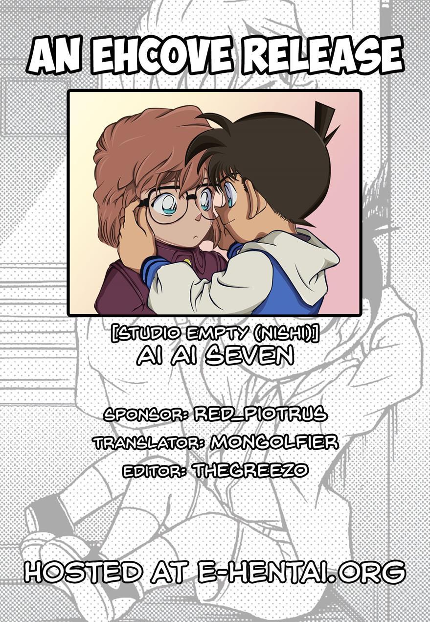 Ai Ai Seven 1