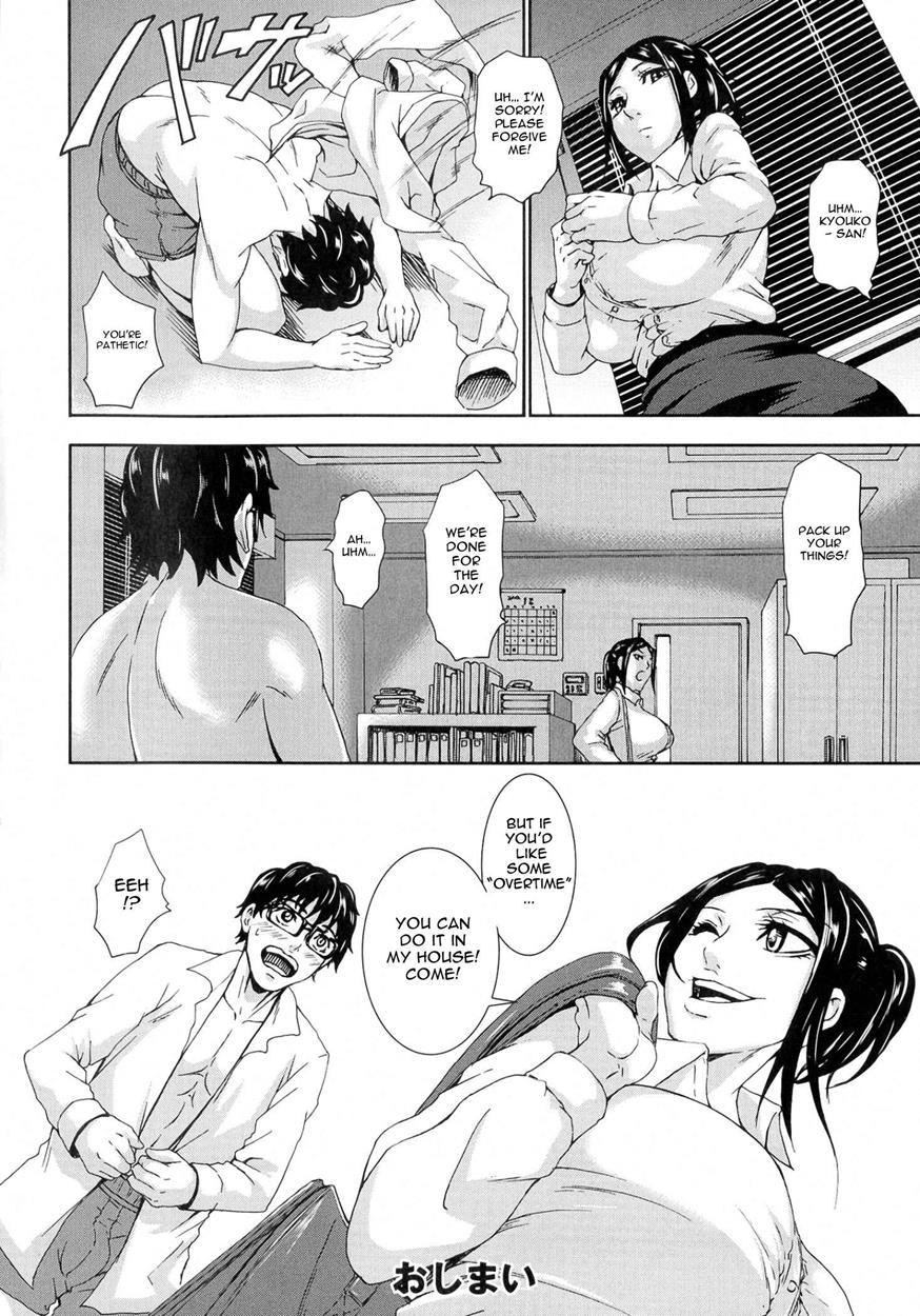 Ai Love Nyuu 1
