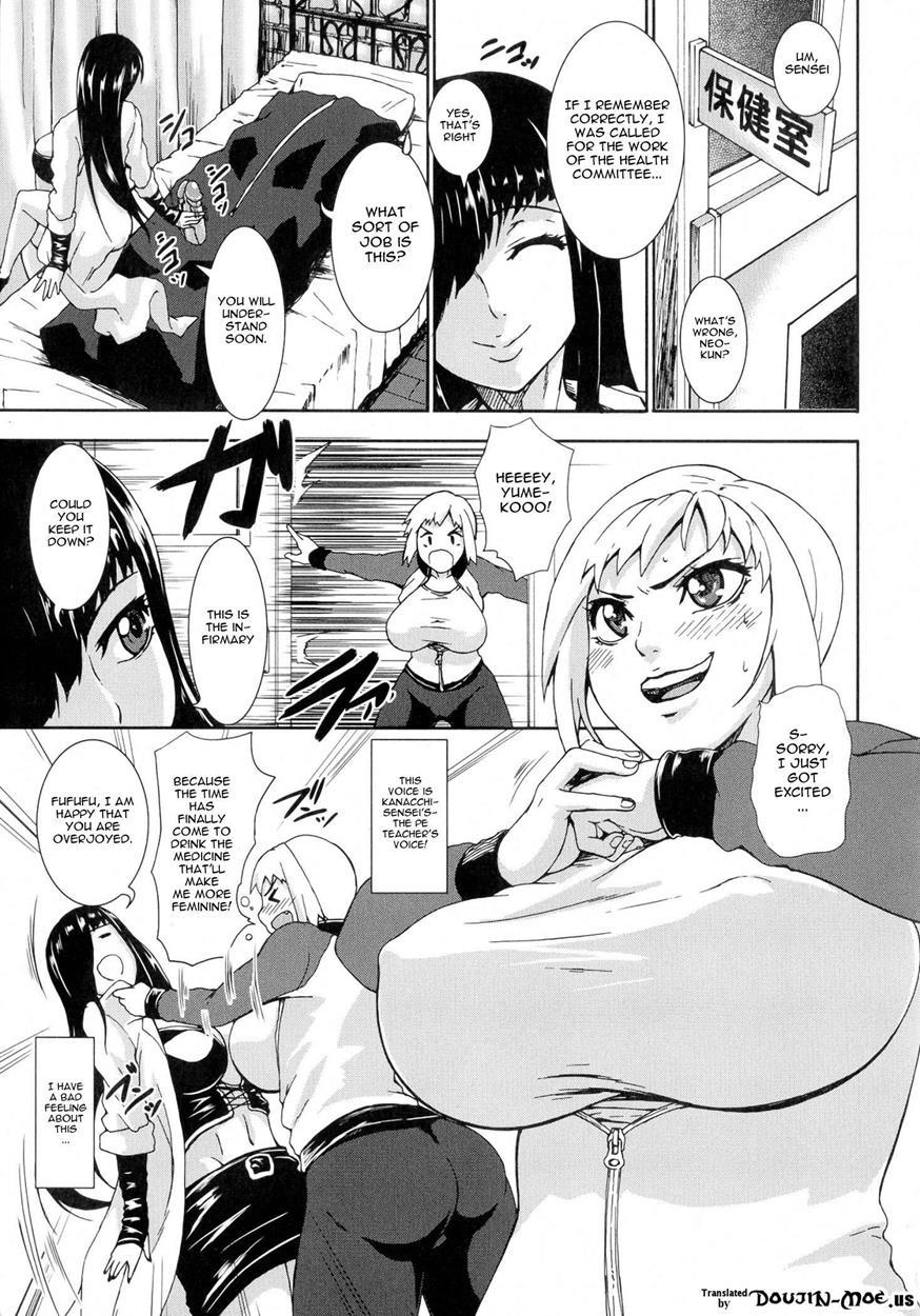 Ai Love Nyuu 1