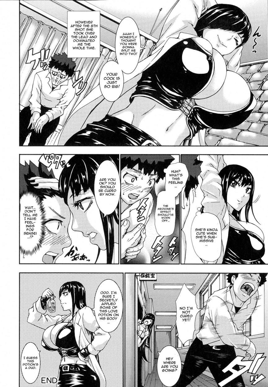 Ai Love Nyuu 1