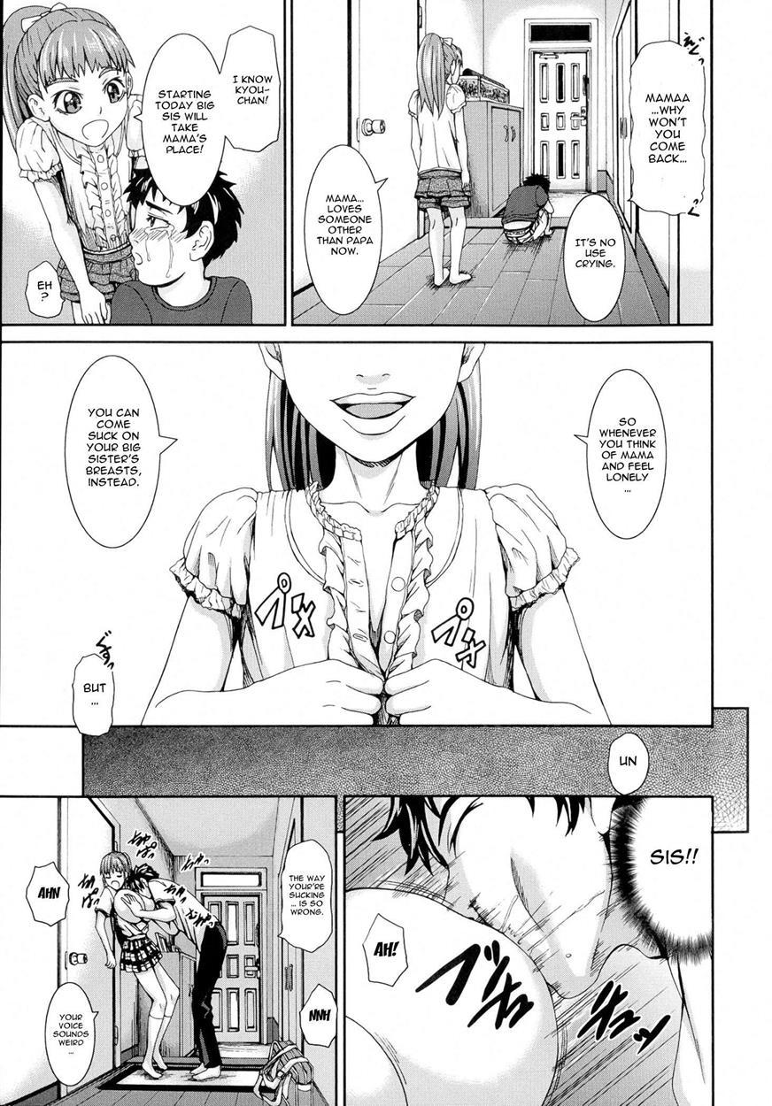 Ai Love Nyuu 1