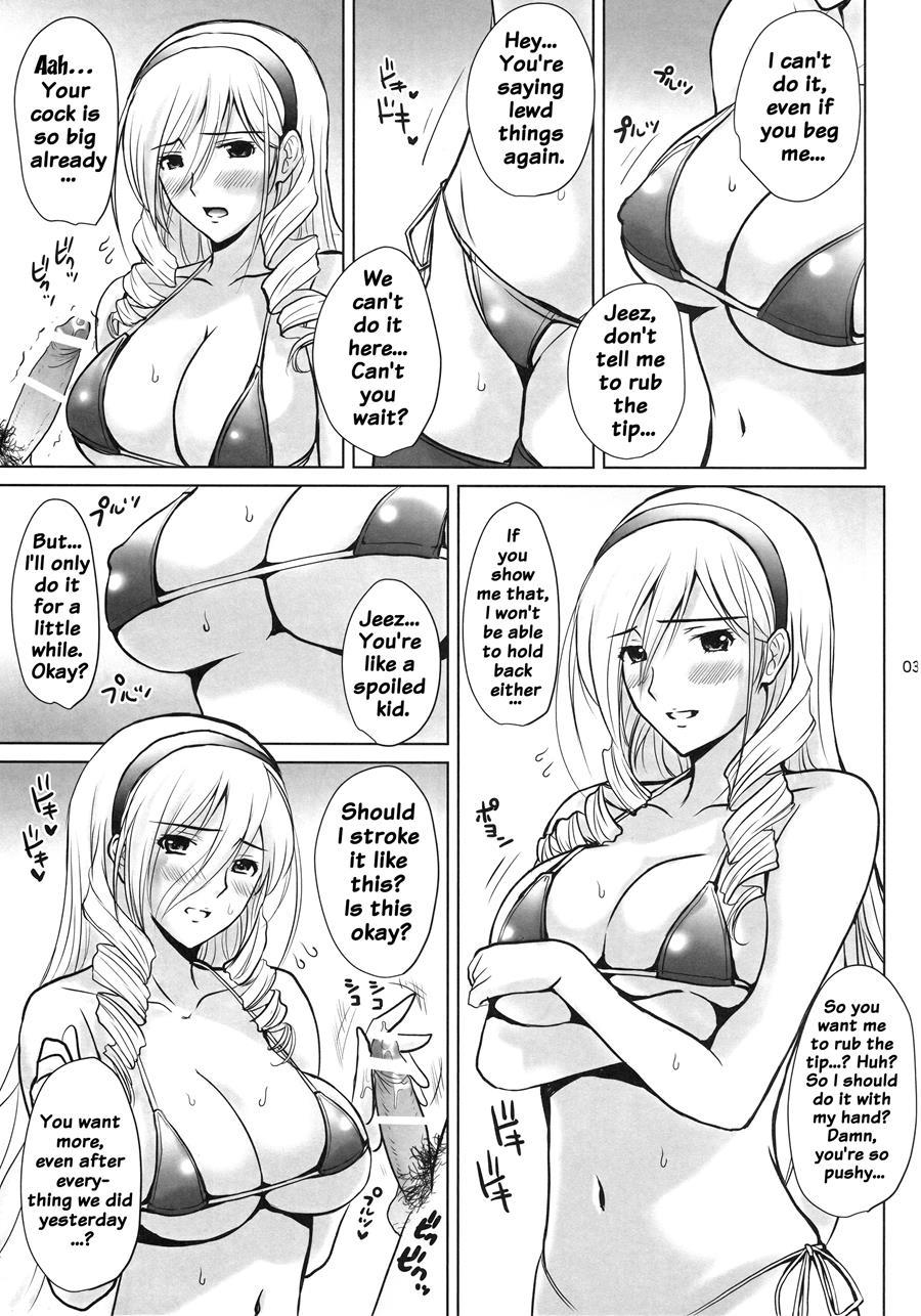 Ai No Corrida 3