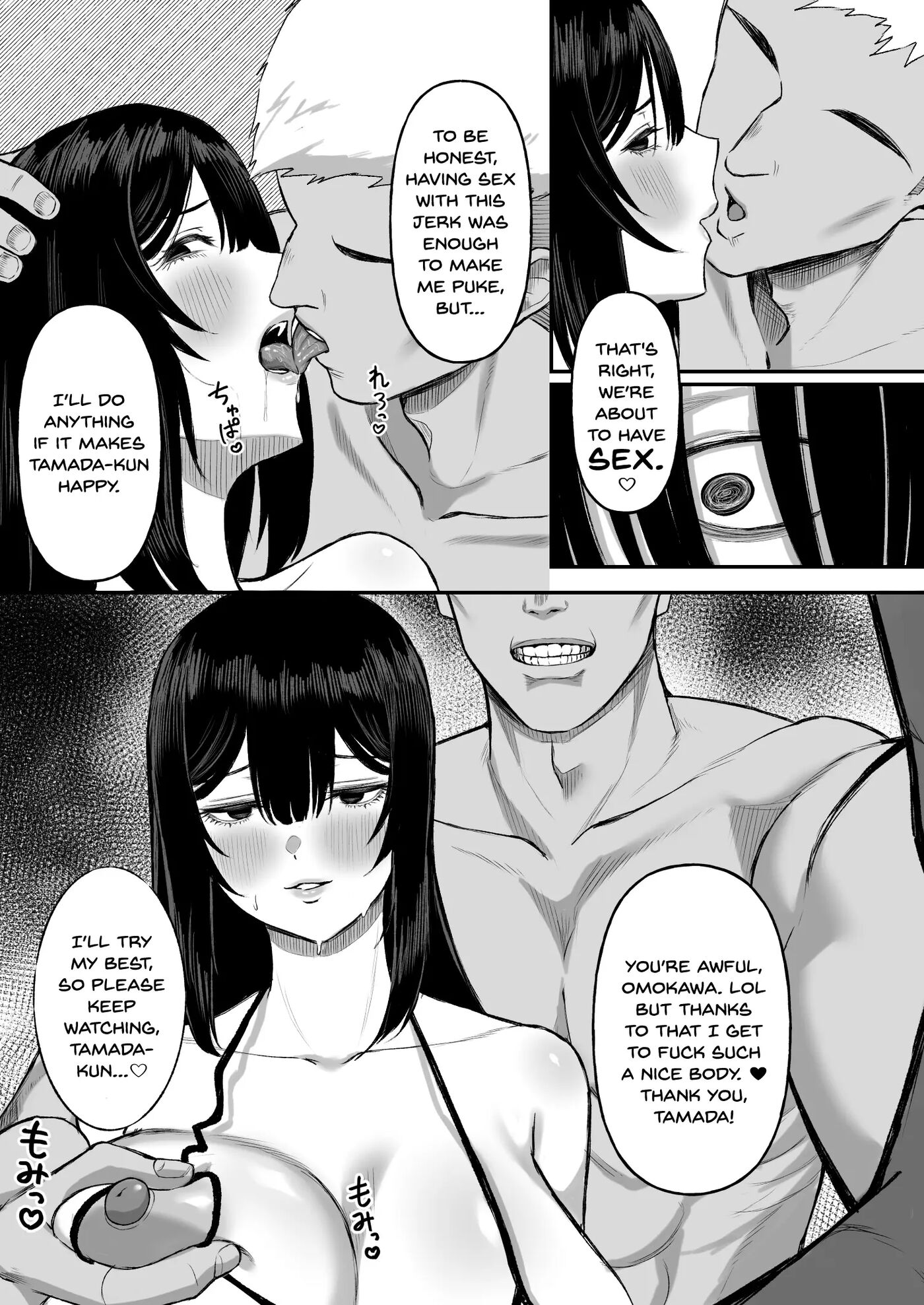 Ai No Omoi Kanojo Wa Boku No Tameni Hame Tori O Tottekitekureru 1