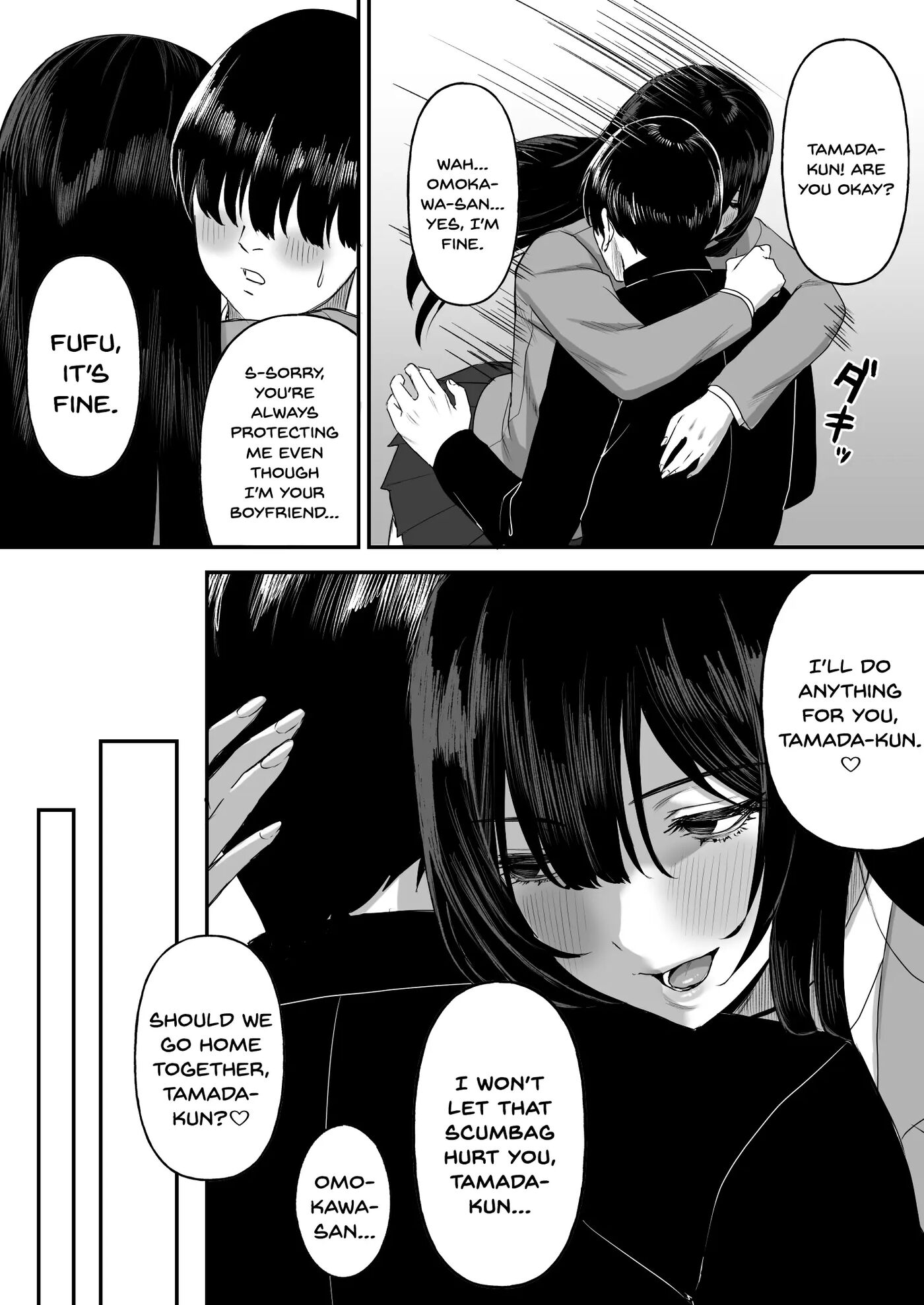 Ai No Omoi Kanojo Wa Boku No Tameni Hame Tori O Tottekitekureru 1