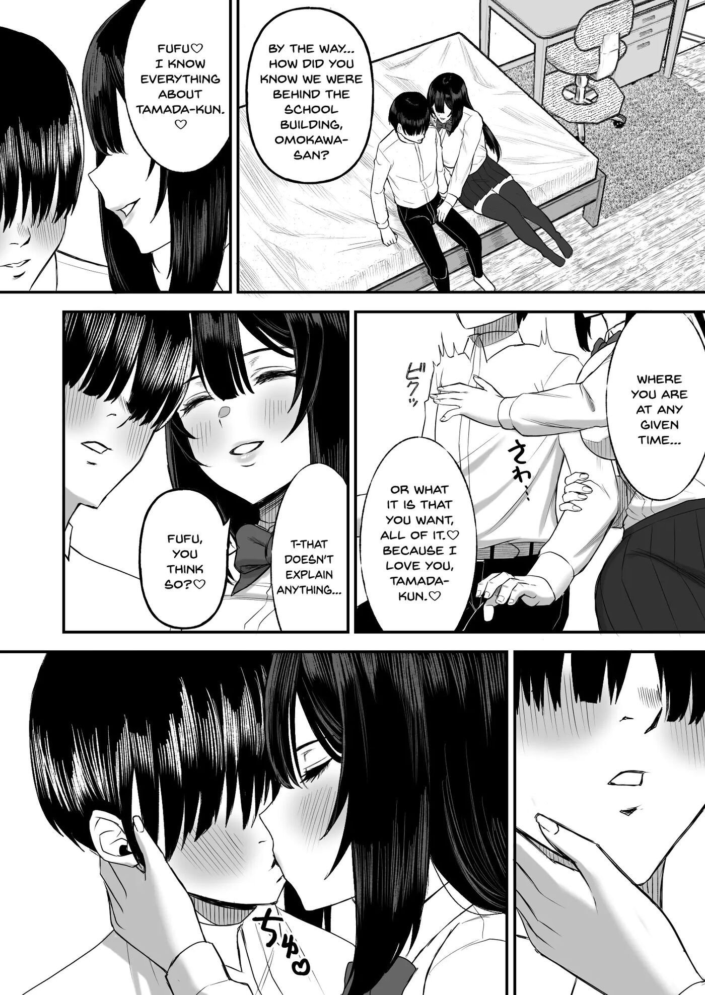 Ai No Omoi Kanojo Wa Boku No Tameni Hame Tori O Tottekitekureru 1