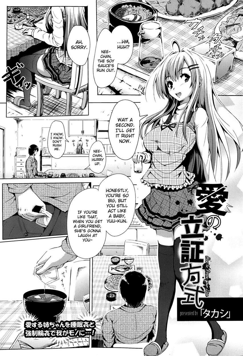 Ai No Risshou Houshiki 1