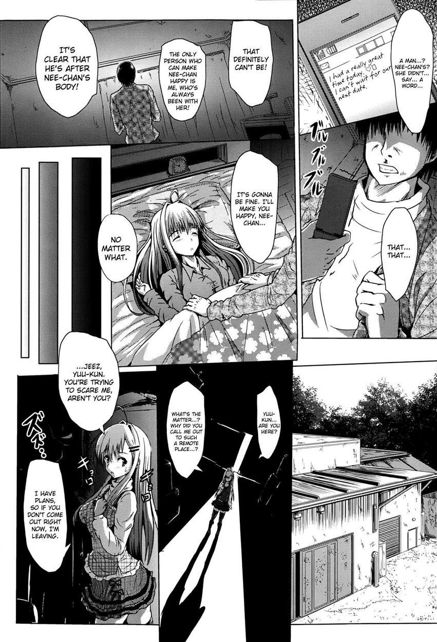 Ai No Risshou Houshiki 1