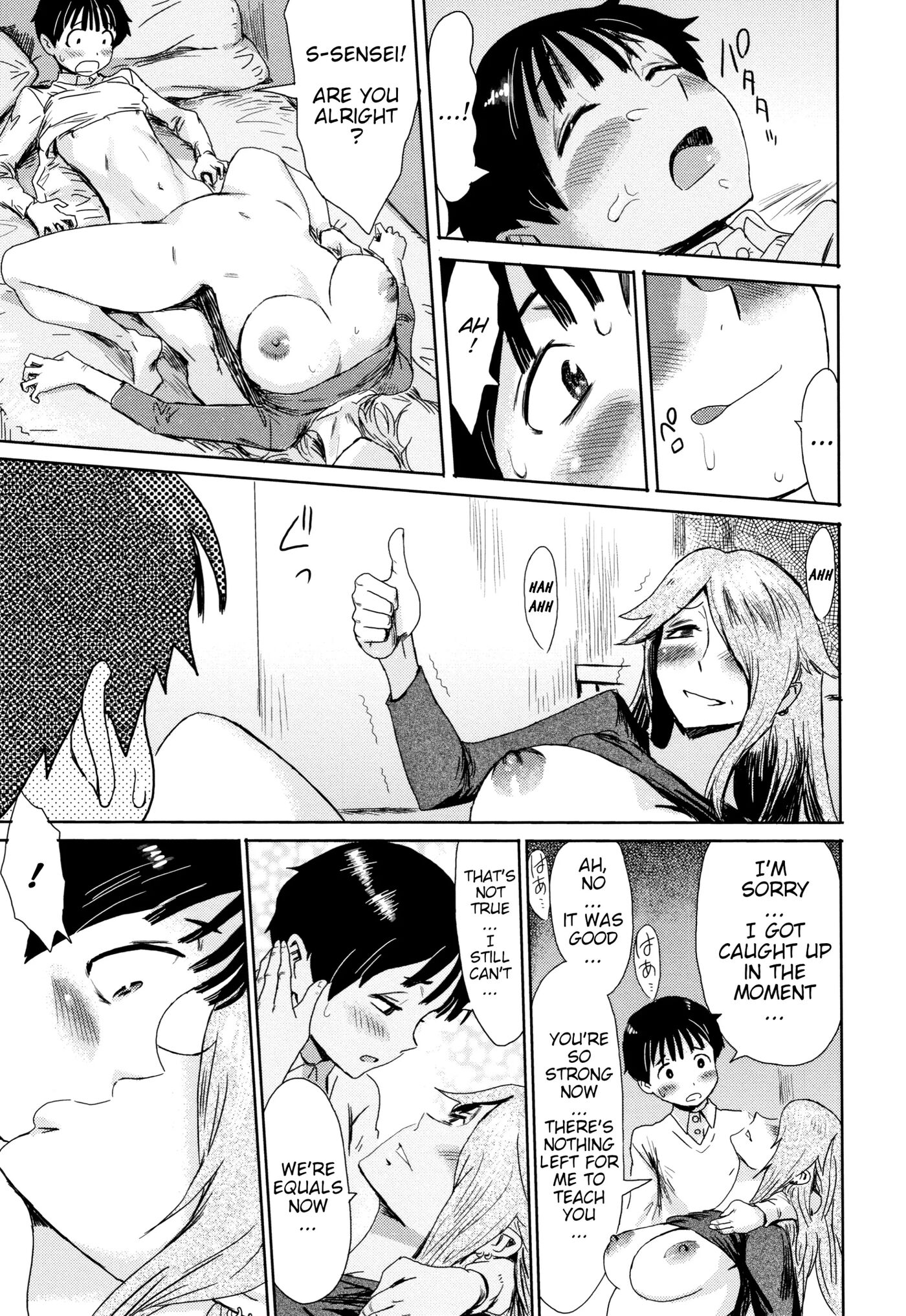 Ai To Makoto 1