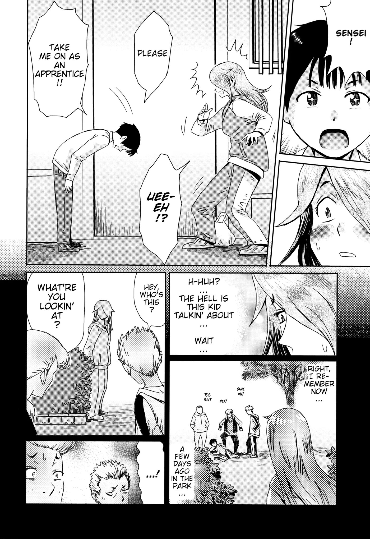 Ai To Makoto 1